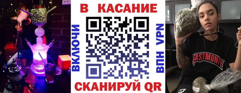 Магазин наркотиков Заводоуковск A PVP Cocaine Меф Марихуана АМФ MDMA ГАШИШ