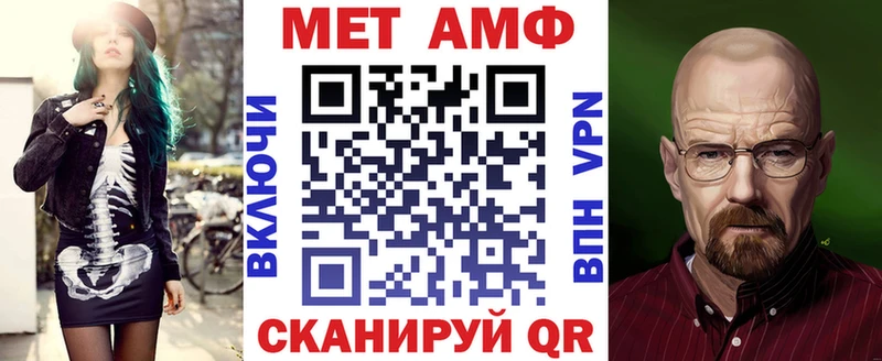 АМФ Розовый Заводоуковск