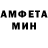 Амфетамин VHQ ilene pryce