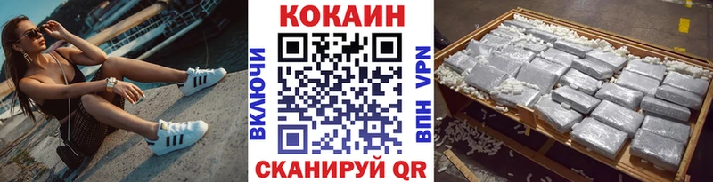 наркошоп  Заводоуковск  COCAIN 99% 