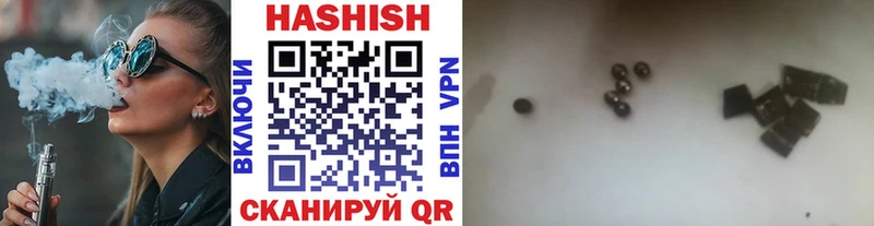 Гашиш хэш Заводоуковск