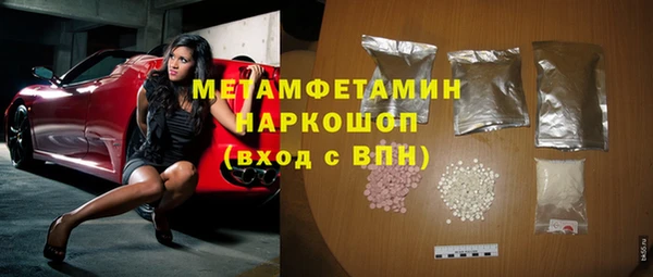 мет Горно-Алтайск