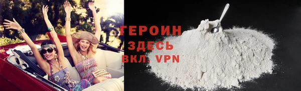 амфетамин Горнозаводск