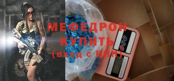 амфетамин Горнозаводск
