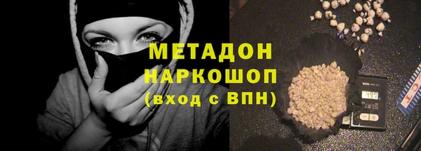 амфетамин Горнозаводск