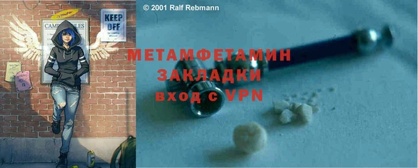 мет Горно-Алтайск
