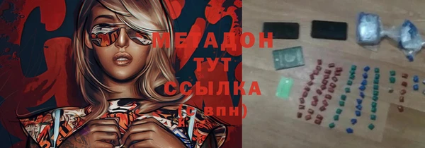 соль курить ск Горняк