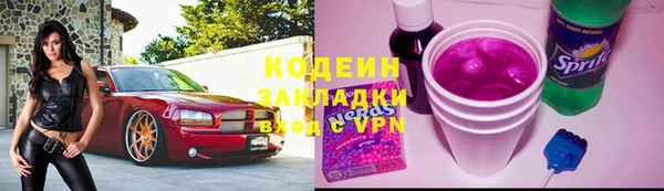 гашиш Гусиноозёрск