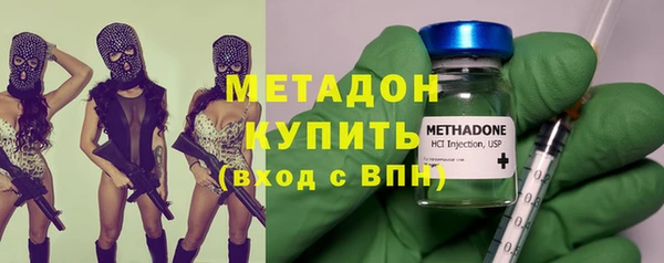 амфетамин Горнозаводск