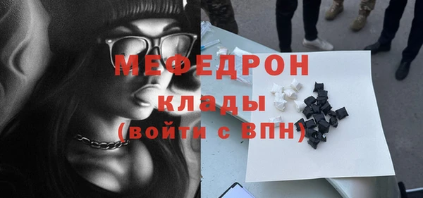 амфетамин Горнозаводск