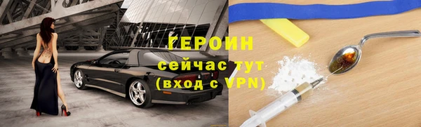 соль курить ск Горняк