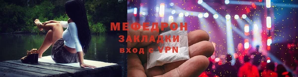 соль курить ск Горняк