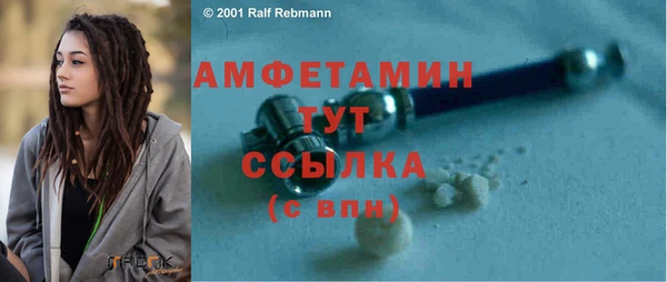 соль курить ск Горняк