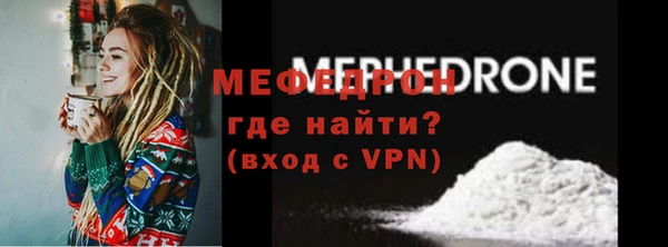 соль курить ск Горняк