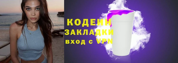 мяу мяу мука Вязники