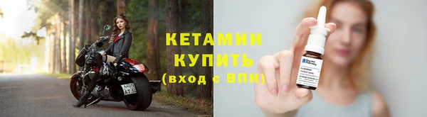 амфетамин Горнозаводск