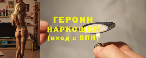 мет Горно-Алтайск