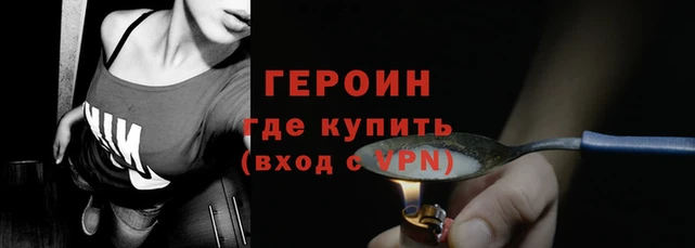 амфетамин Горнозаводск