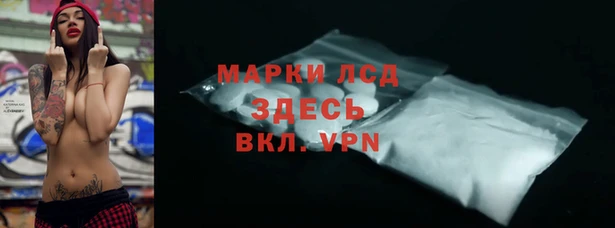 экстази Тихорецк