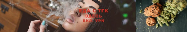 мет Горно-Алтайск