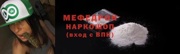 соль курить ск Горняк
