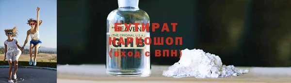 соль курить ск Горняк