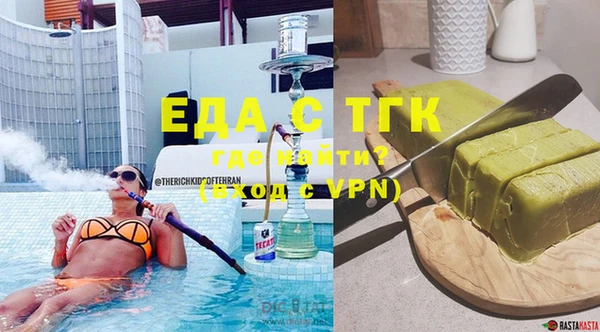 амфетамин Горнозаводск
