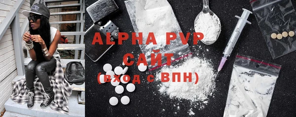 амфетамин Горнозаводск