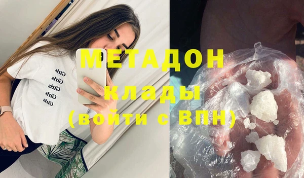 мет Горно-Алтайск