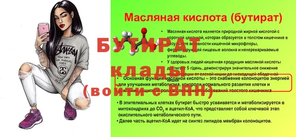 кокс Вязьма