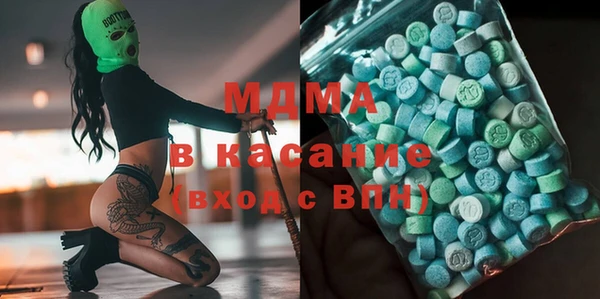 амфетамин Горнозаводск