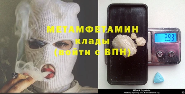 амфетамин Горнозаводск