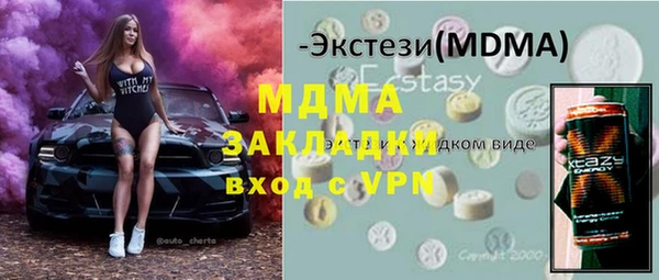 эйфоретик Вяземский