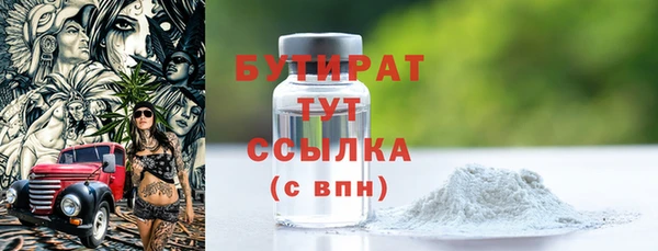 мет Горно-Алтайск