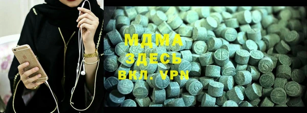 соль курить ск Горняк