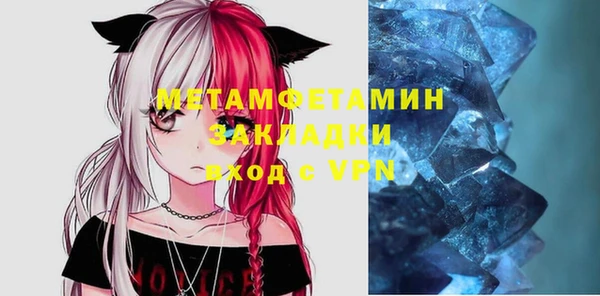 соль курить ск Горняк
