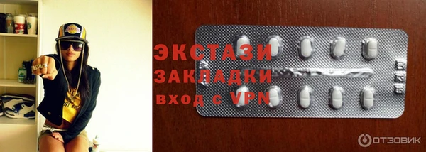 соль курить ск Горняк