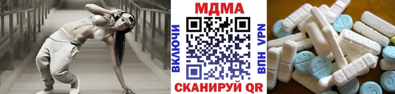 МДМА crystal  Заводоуковск 