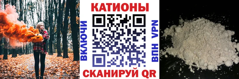 МЕФ кристаллы  Заводоуковск 