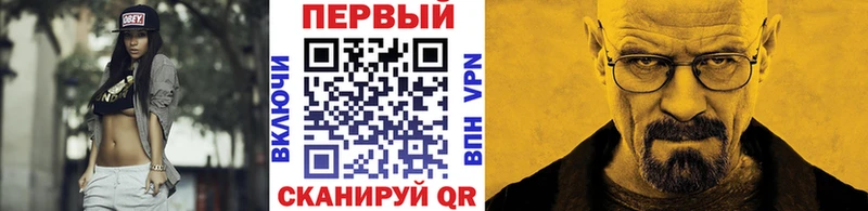 Метамфетамин мет  наркотики  Заводоуковск 