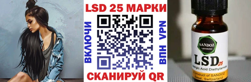 Марки 25I-NBOMe 1500мкг  наркошоп  Заводоуковск 